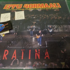 EPPU NORMAALI - RATINA 2LP+3CD KOKO BÄNDIN NIMMAREILLA - pikkukuva 1