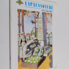 Vapaussoturi 2/1995 - pikkukuva 1