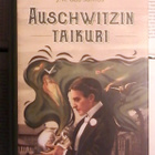 J.R. dos Santos - Auschwitzin taikuri (sid.) - pikkukuva 1
