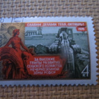 CCCP 1976: Lokakuun Suuri Vallankumous 59 v. - pikkukuva 4