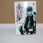 tokyo ghoul 1 manga suomi - pikkukuva 1