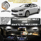 Kia Cadenza (YG) Sisätilan LED-sarja 9-osainen - pikkukuva 1