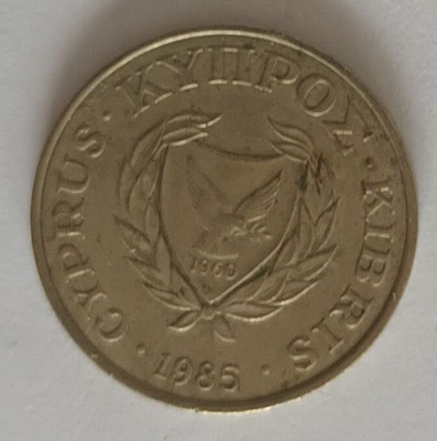 Kypros 5 c 1985, 2 kuvaa