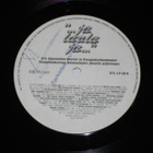 KYL EKONOMILIITTO SEFE - ja laula ja - LP 1985 MINT- - pikkukuva 3