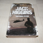 Jack Higgins Tappava petos -sid - pikkukuva 1