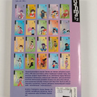Rumiko Takahashi : Ranma 1/2 21 : Isän jalanjäljissä - pikkukuva 2
