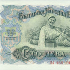Bulgaria 100 Leva 1951 P86 #109 - pikkukuva 1