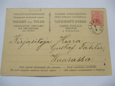 1889 Kalajoki yksrenkainen ehiöllä