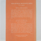 Giles Fletcher : Of the Russe Commonwealth - pikkukuva 2