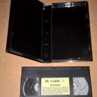 TARU SORMUSTEN HERRASTA SORMUKSEN RITARIT VHS UUSI - pikkukuva 3