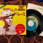 Hank Williams sinkku - pikkukuva 1