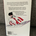 INUYASHA 29 (SUOMI) - pikkukuva 2