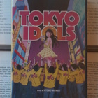 Tokyo Idols (UK DVD) - pikkukuva 1