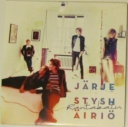 Järjestyshäiriö • Rantakatu PROMO CDr-Single