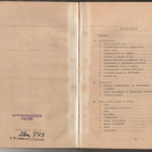Juvonen: Kämppäemännän käsikirja, Metsätyöhuolto 1948, K3 - pikkukuva 3