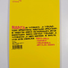 Heikki Tulkki : Suunta : yhteiskunta- ja työelämätieto - pikkukuva 2