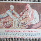 SATAKUNNAN SANANPARSIA "EI ÄHMÄRI" JA "KESTÄMÄÄN RUPPEE" - pikkukuva 1