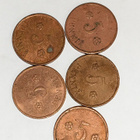 5 penniä 1922,1928,1929 ja 1932 - pikkukuva 1