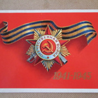 CCCP: 1941-1945 -propagandataittokortti - pikkukuva 1