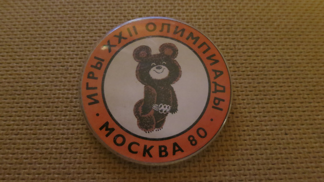 CCCP: Moskova Olympialaiset 1980 - Misha-pinssi
