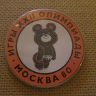 CCCP: Moskova Olympialaiset 1980 - Misha-pinssi - pikkukuva 1