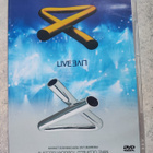 Mike Oldfield Tubular Bells 2&3 Live DVD - pikkukuva 1