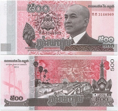 Cambodia Kamputsea 500 Riels 2014 (2015) UNC uusi design