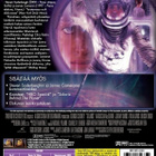 Solaris - DVD - pikkukuva 2