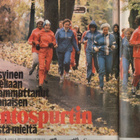 Me Naiset n:o 46 1980 Kyllikki Stenroos. Ursula Pohjolan-Pir - pikkukuva 3