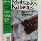 Metsästys ja kalastus 3/2005 - pikkukuva 1