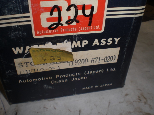 Honda  Accord  vm 76-78 vesipumppu
