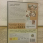 Royal Tenenbaums (DVD) - pikkukuva 2