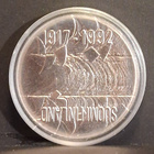 Itsenäisyys 75v - 1992 - 100mk - Pillerissä - pikkukuva 2