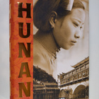 J. Pekka Mäkelä : Hunan : romaani - pikkukuva 1