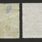 1946 Tuberkuloosi, leimatut merkit - pikkukuva 2