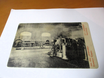 Venäjä Dubrovkan paperitehdas 1916 *