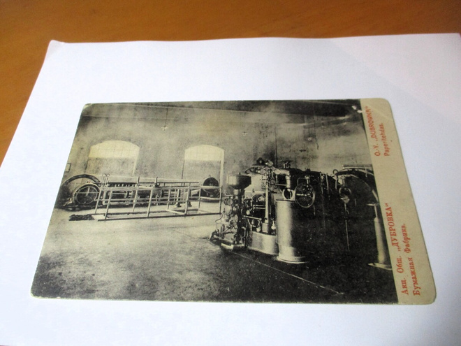 Venäjä Dubrovkan paperitehdas 1916 *