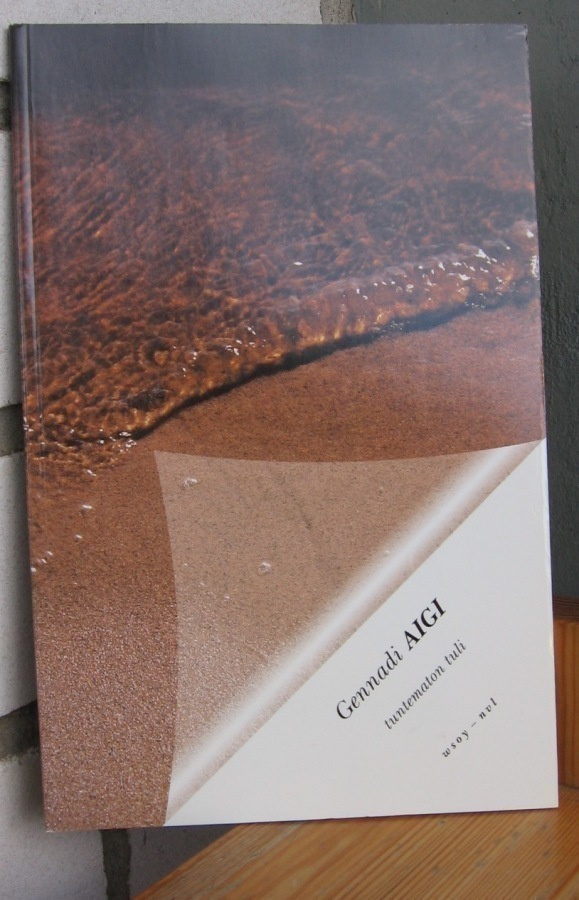 Gennadi Aigi: Tuntematon tuli, Wsoy 1999. 79 s.