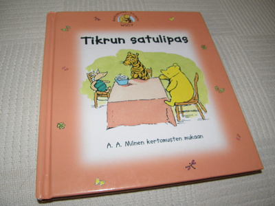 Tikrun satulipas