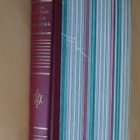 Mika Waltari : Kuun maisema ( 4.p. 1953 ) - pikkukuva 1