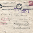 KENTTÄPOSTI PLeLv.48, 8560, LEMPÄÄLÄ, LÄHETYS 56.SOTAS.NOKIA - pikkukuva 1