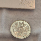 25 penniä 1915, Suomi - pikkukuva 2