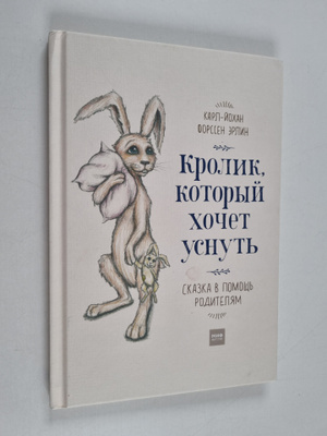 Carl-Johan Forssen Ehrlin : KPOLIK, KOTOPYY XOChET YCHYT ...