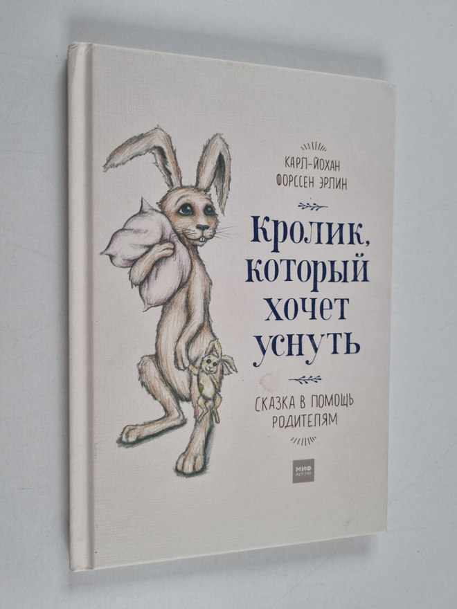 Carl-Johan Forssen Ehrlin : KPOLIK, KOTOPYY XOChET YCHYT ...