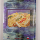 Ron Kalenuik : Alkuperäinen pizza & pasta keittokirja - pikkukuva 2