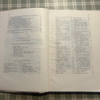Suomen Matkailijayhdistys 1925 MATKAILU - pikkukuva 4