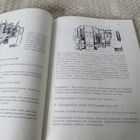 AUTON MOOTTORIOPPI OTAVA 1966 1 PAINOS - pikkukuva 4