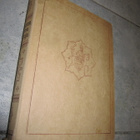 TUHANNEN JA YHDEN YÖN SATUJA v 1946 : RUDOLF KOIVU KUVITTAMA - pikkukuva 5