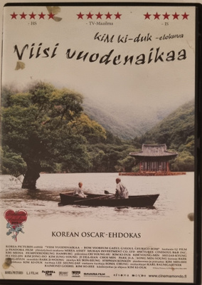 VIISI VUODENAIKAA DVD