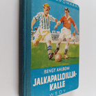 Bengt Ahlbom : Jalkapalloilija-Kalle : kertomus nuorisoll... - pikkukuva 1